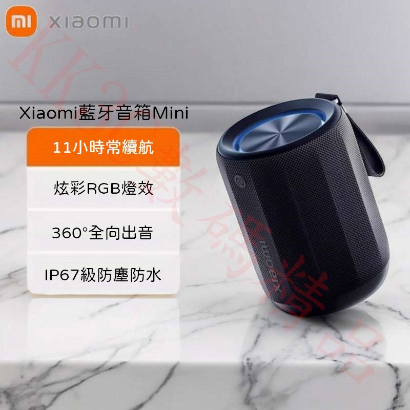 Xiaomi 藍牙音箱 Mini/ 小米藍牙音箱 Mini