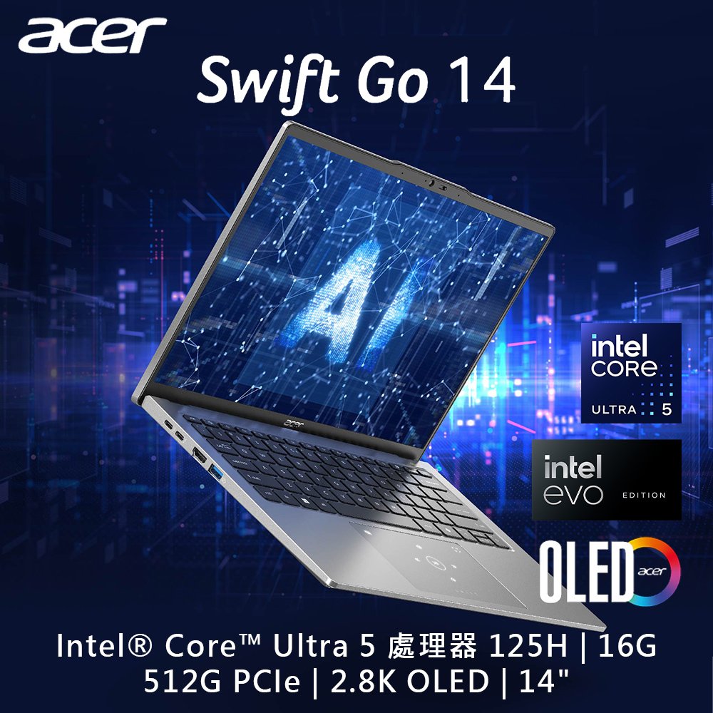 【hd數位3c】Acer SFG14-73-53HY〈銀〉Ultra 5-125H/16G/512G/14吋【下標前請先詢問 有無庫存】