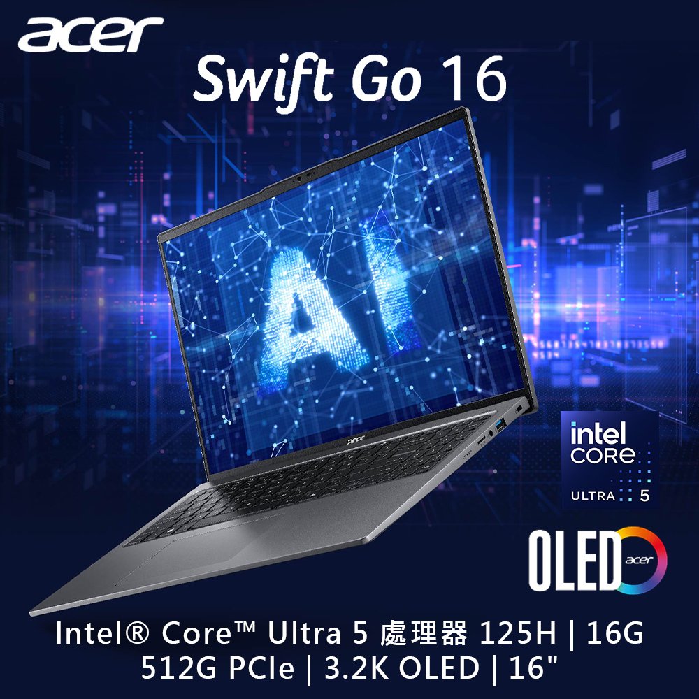 【hd數位3c】Acer SFG16-72-59MH〈灰〉Ultra 5-125H/16G/512G/16吋【下標前請先詢問 有無庫存】