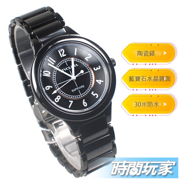 TIVOLINA 數字時刻 玩色 鑽錶 陶瓷錶 防水 藍寶石水晶鏡面 日期顯示窗 女錶 黑色 RAK3753-K