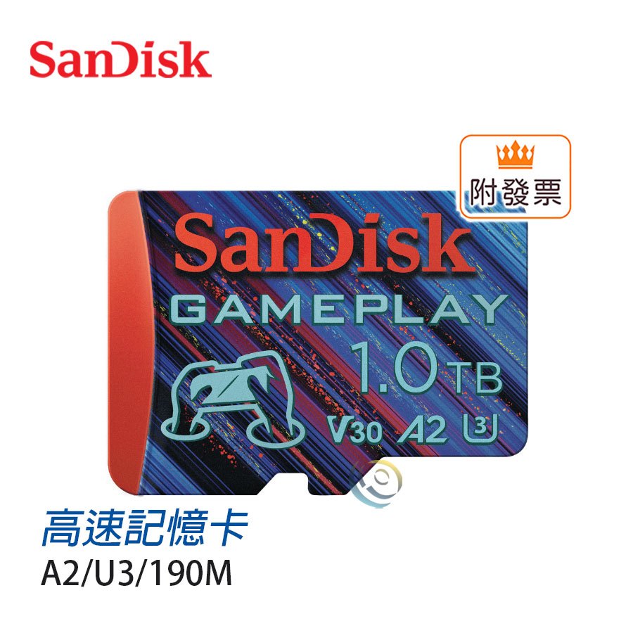 SanDisk GamePlay 1TB 3A/3D/VR 4K microSD 遊戲 電玩 手機 記憶卡
