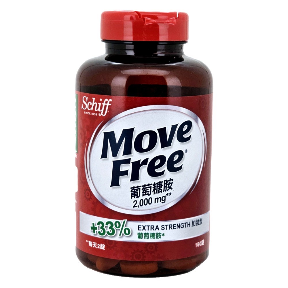【光南大批發】Schiff Move Free 益節 葡萄糖胺錠（150錠/瓶）美國原裝進口