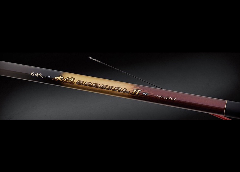 ◎百有釣具◎GAMAKATSU SPECIAL II 本流H9.0 /HH9.0 がま渓流