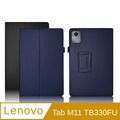 Lenovo Tab M11 TB330FU 荔枝紋可立式皮套(TB330FU)