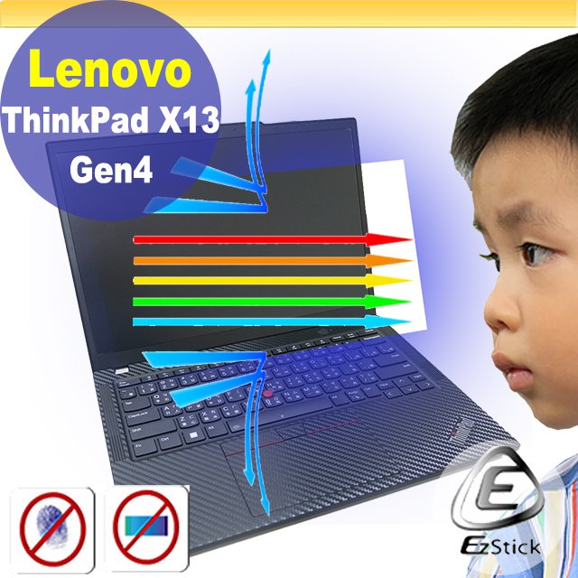 Lenovo ThinkPad X13 Gen4 防藍光螢幕貼 抗藍光 (可選鏡面或霧面)