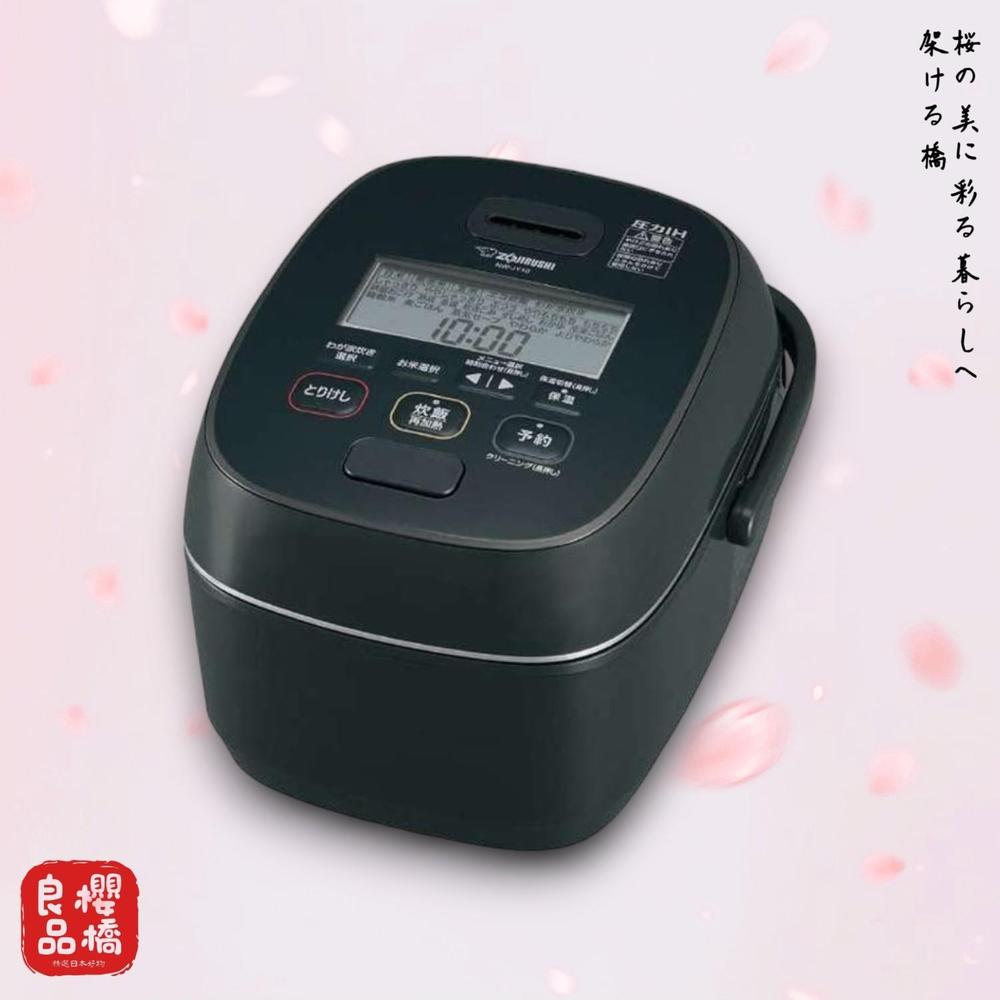 ZOJIRUSHI 日本製 電飯鍋 壓力電飯煲 IH NW-JY10