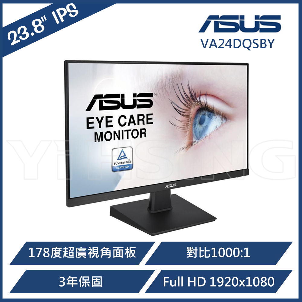 ASUS 華碩 24型IPS VA24DQSBY 商用顯示器 23.8吋可直立旋轉IPS寬螢幕LED