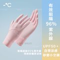 新款冰絲涼感抗UV防曬手套 指尖翻蓋可觸控 透氣 舒適 輕薄【櫻花粉】