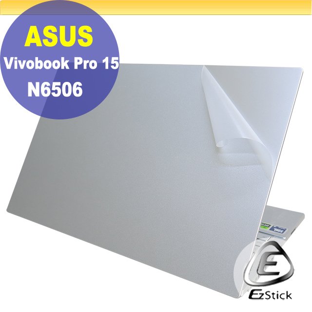 【Ezstick】ASUS N6506 N6506MV 黑色卡夢膜機身貼 DIY包膜