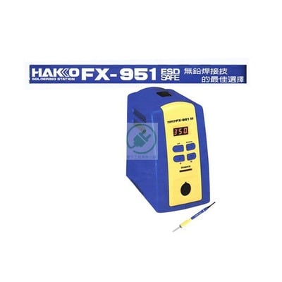 HAKKO FX-951拆消靜電電焊台 附T12-B烙鐵頭