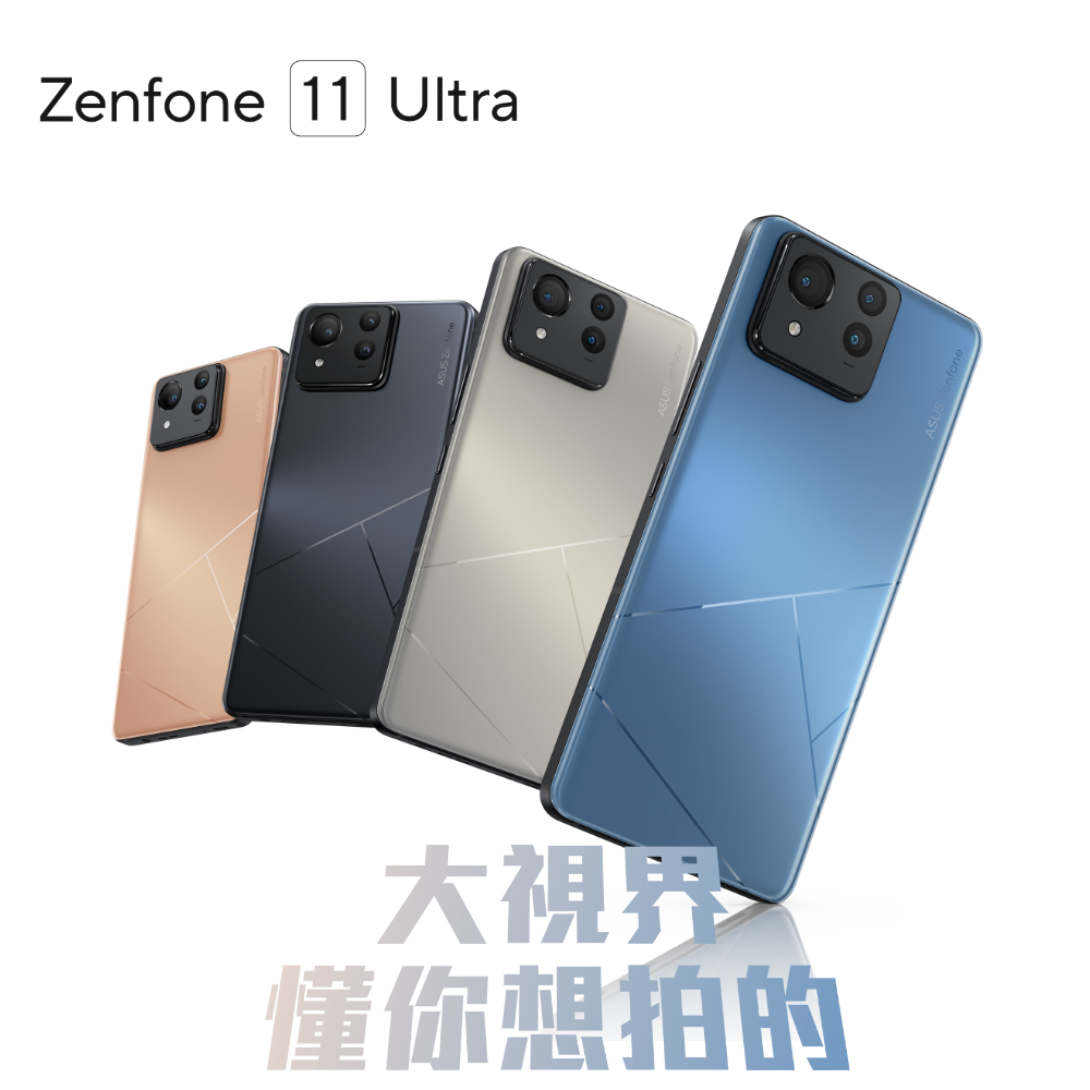 【大旗艦】ASUS Zenfone 11 Ultra (16G/256G)
