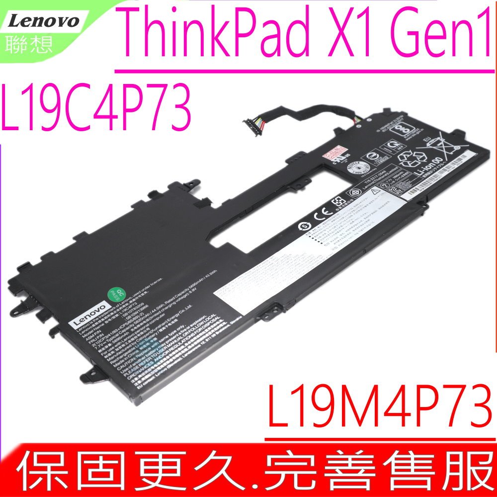 LENOVO L19C4P73 電池 聯想 ThinkPad X1 Titanium Gen 1 TP00111A L19M4P73 SB10T83208 SB10T83209 5B10W13966