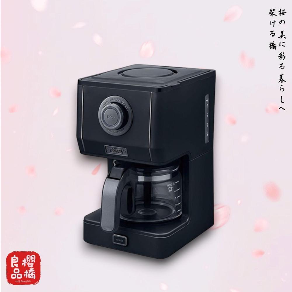 Toffy Drip 咖啡機 濃郁黑 K-CM5-RB 模式濃度可調 650ml