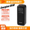 【Energizer 勁量】智慧多功能 電動打氣機 PAC4000 打氣 照明 充電 警示 總代理公司貨