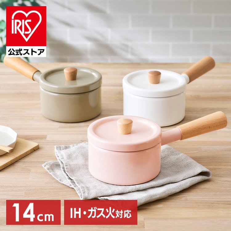 新款 日本公司貨 IRIS OHYAMA MLKP-14 鋁合金 牛奶鍋 14cm 附蓋 泡麵鍋 湯鍋 陶瓷塗層 電磁爐可用