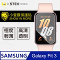 【小螢膜】Samsung Galaxy Fit 3 手錶保護貼 犀牛皮 保護膜 自動修復(兩入組)