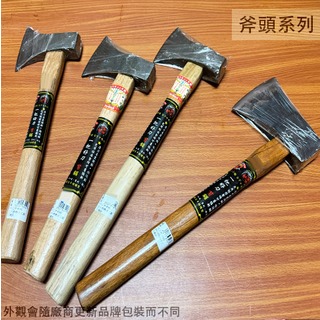 :::建弟工坊:::台灣製 打鐵的舖 木柄 大工斧 1斤 精磨 斧頭 砍材劈柴 野營露營斧