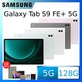SAMSUNG Galaxy Tab S9 FE+ 5G SM-X616 12.4吋平板電腦 (8G/128GB)