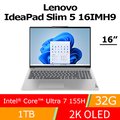 Lenovo IdeaPad Slim 5 16IMH9 83DC0049TW (Intel Core Ultra 7 155H/32G/1TB/W11/2K/16)