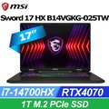 MSI微星 Sword 17 HX B14VGKG-025TW(i7-14700HX/16G/RTX4070-8G/1T SSD/W11/QHD+/240Hz/17)筆電