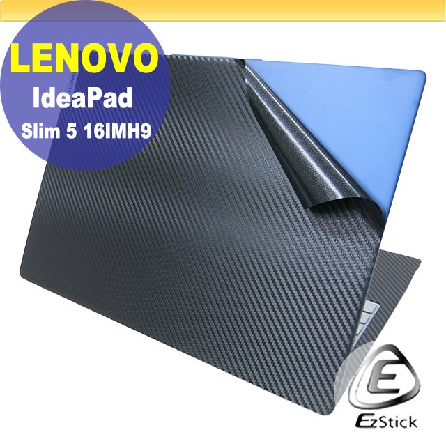 【Ezstick】Lenovo IdeaPad Slim 5 16IMH9 二代透氣機身保護貼 DIY 包膜