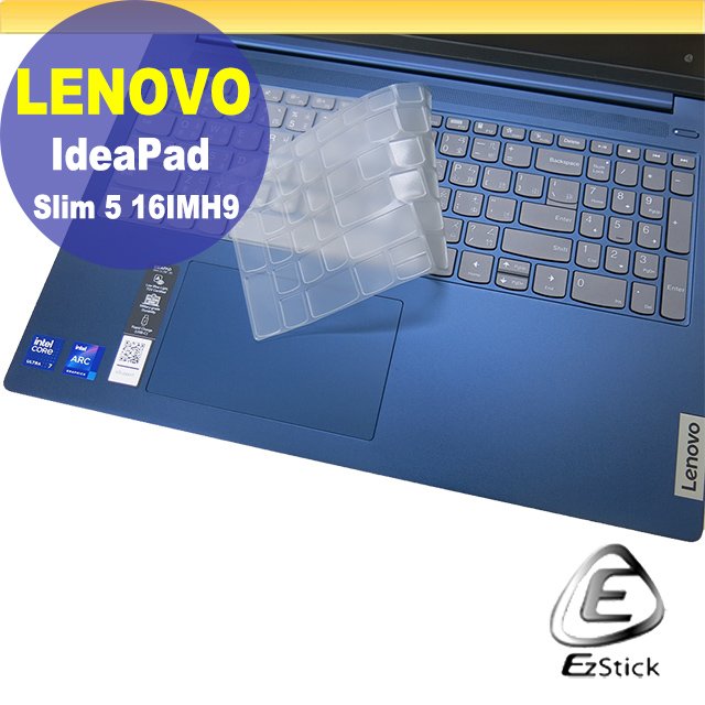 【Ezstick】Lenovo IdeaPad Slim 5 16IMH9 奈米銀抗菌TPU 鍵盤保護膜 鍵盤膜