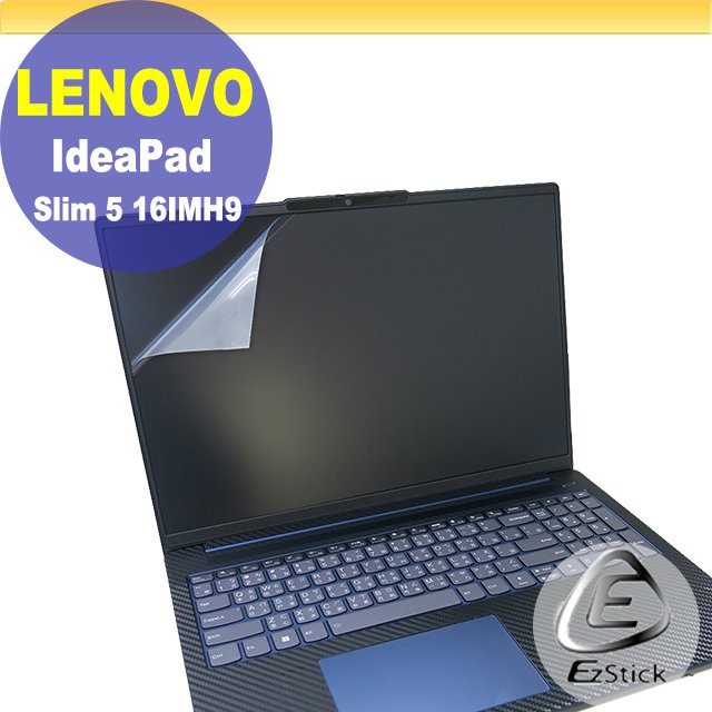 【Ezstick】Lenovo IdeaPad Slim 5 16IMH9 靜電式筆電LCD液晶螢幕貼 (可選鏡面或霧面)