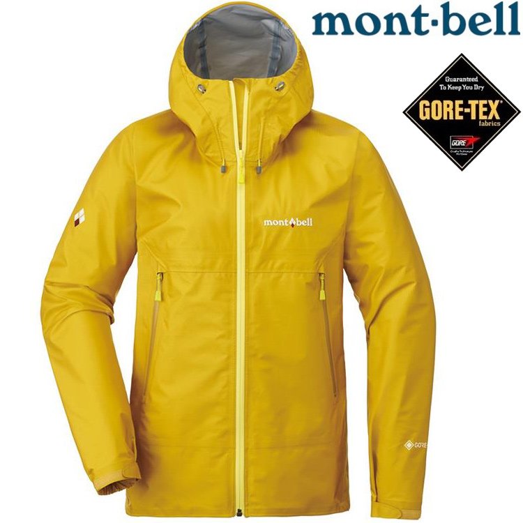 Mont-Bell Storm Cruiser 女款 登山雨衣/Gore-tex防水透氣外套 1128617 MST 芥末黃