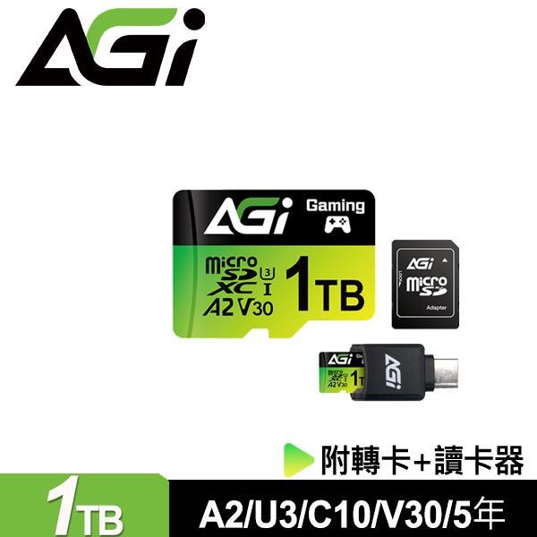 (聊聊享優惠) AGI 亞奇雷 TF138 1TB microSDXC記憶卡組合(附讀卡機/轉卡) (台灣本島免運費)