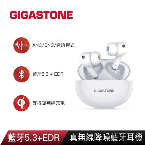 (聊聊享優惠) GIGASTONE Hi-Fi 真無線降噪藍牙耳機(白)(台灣本島免運費)