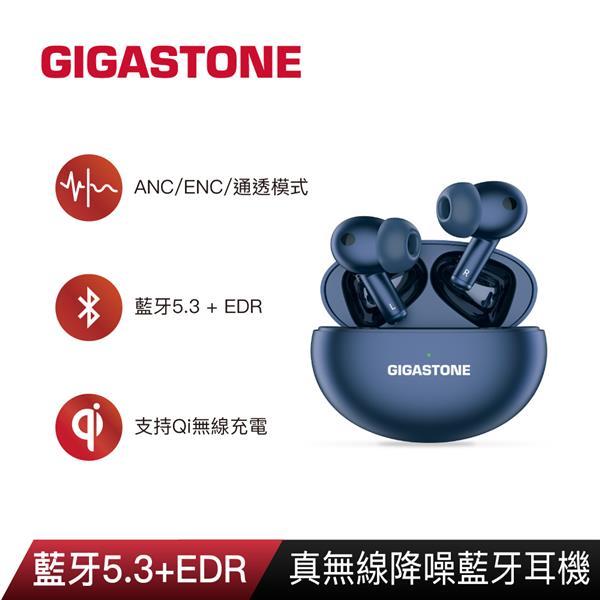 (聊聊享優惠) GIGASTONE Hi-Fi 真無線降噪藍牙耳機(藍) (台灣本島免運費)