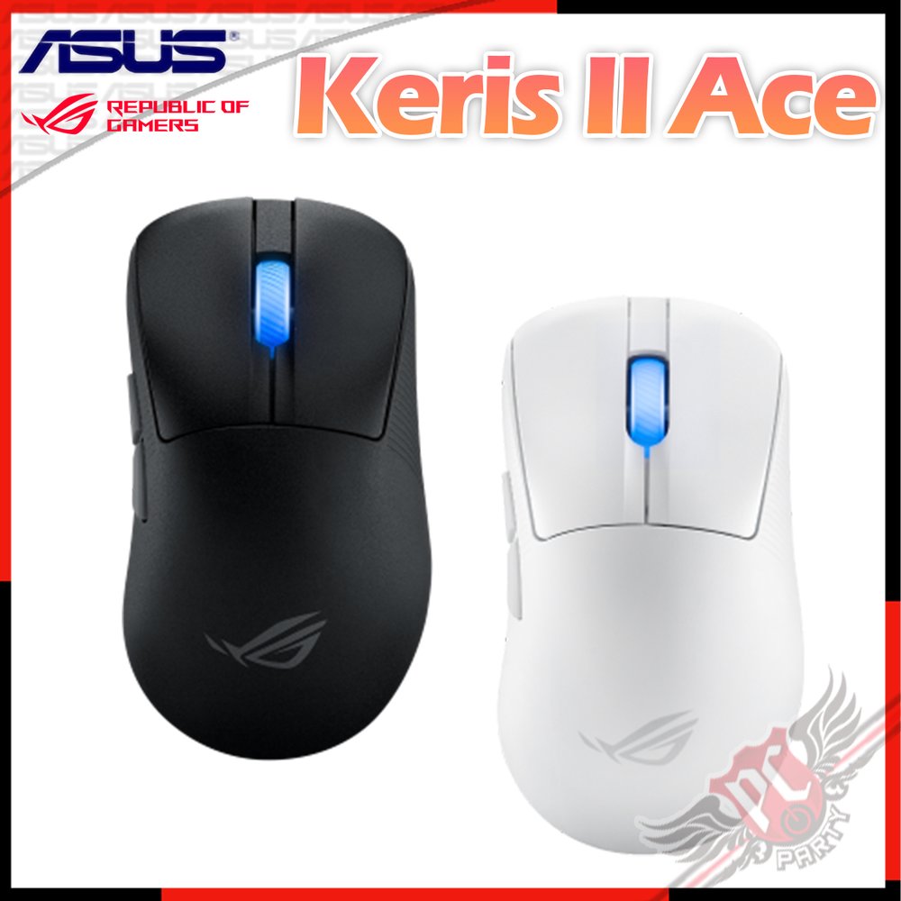 [ PC PARTY ] 送鼠墊 華碩 ASUS ROG Keris II Ace 無線三模電競滑鼠 90MP03N0-BMUA00