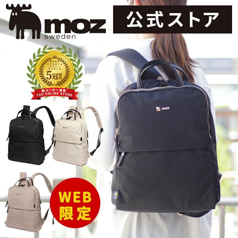 新款 日本公司貨 moz 瑞典駝鹿 防潑水 後背包 ZZBK-01 雙肩 背包 書包 輕量 可放A4 平板電腦包 暗袋