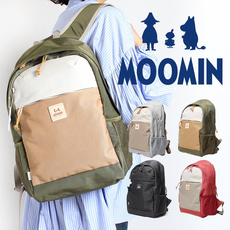 新款 嚕嚕米 MOOMIN 雙肩 後背包 RMNL-05 大容量 書包 防潑水 多夾層 反光吊飾 暗袋
