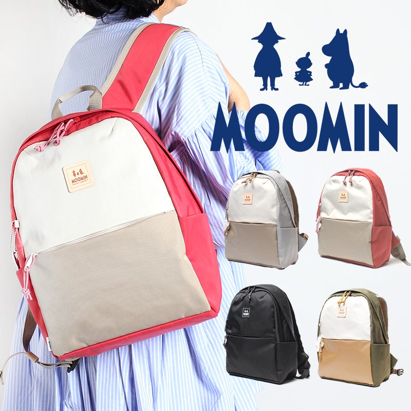 日本 嚕嚕米 MOOMIN 雙肩 後背包 RMNL-04 大容量 書包 防潑水 多夾層 反光吊飾 暗袋