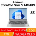 Lenovo IdeaPad Slim 5 14IMH9 83DA0051TW (Intel Core Ultra 7 155H/16G/1TB/W11/WUXGA/14)