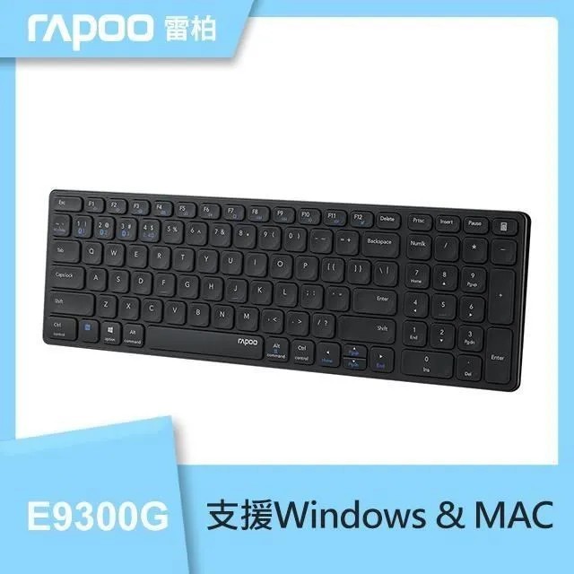 【雷柏】RAPOO 雷柏 E9300G 多模無線鍵盤 (黑)