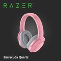 Razer Barracuda-Quartz 雷蛇 梭魚-粉晶 無線耳機