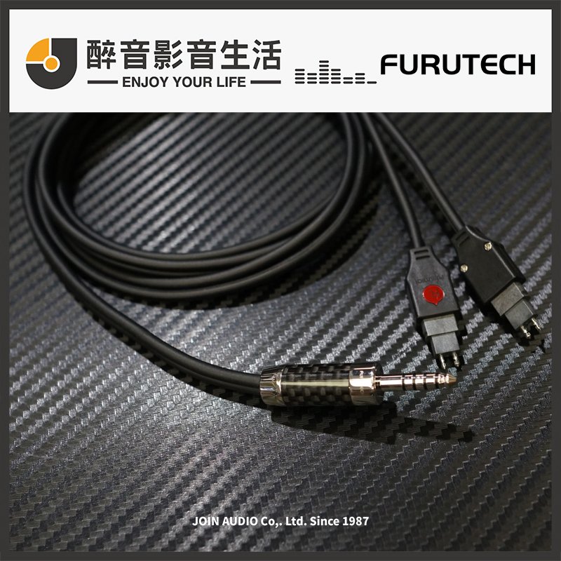 日本古河 Furutech ADL iHP-35S改CF-7445(R)頭 4.4mm耳機升級線/成品線.HD600