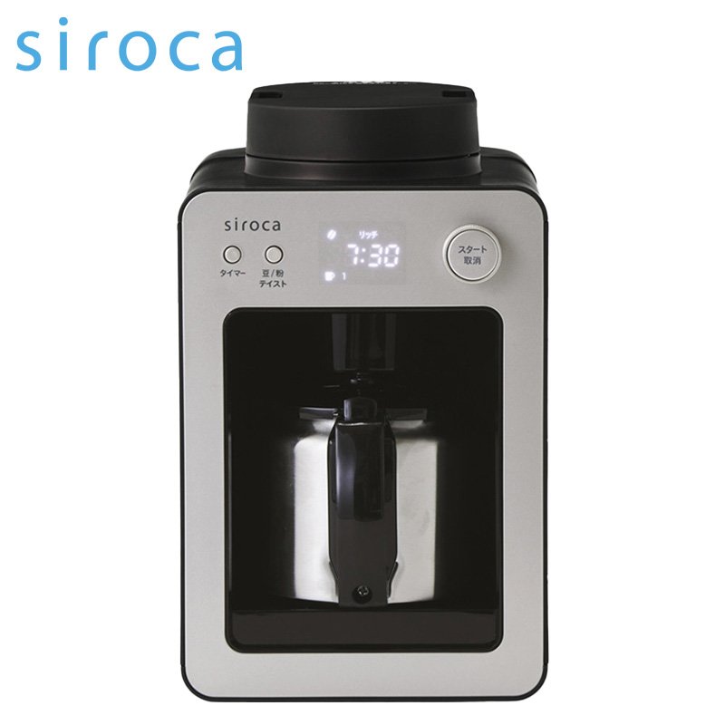 (新款) siroca SC-A372 全自動 咖啡機 銀色 研磨 磨豆 30分保溫 附不鏽鋼壺 日本公司貨