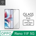 Metal-Slim OPPO Reno 11F 5G 全膠滿版9H鋼化玻璃貼