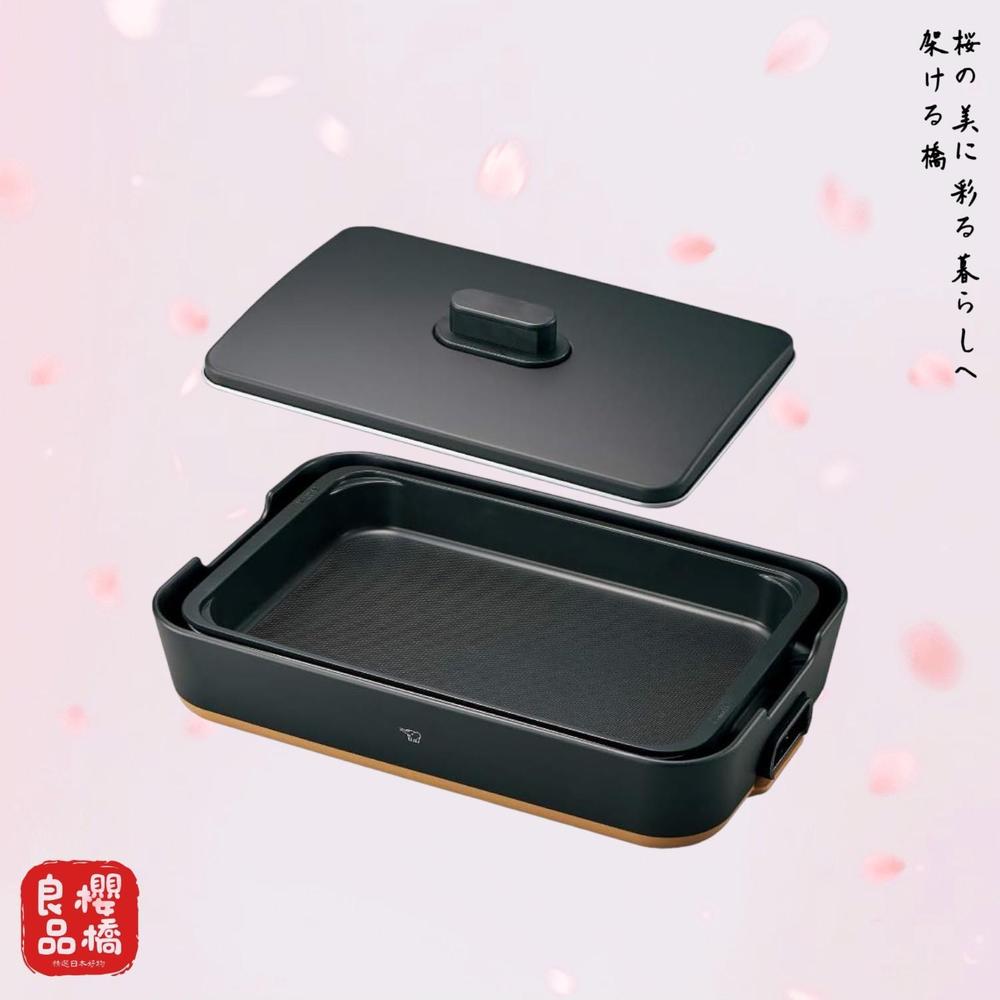 ZOJIRUSHI 象印 分離式鐵板燒烤組 STAN系列 EA-FA10 電烤盤 燒烤 燉煎煮