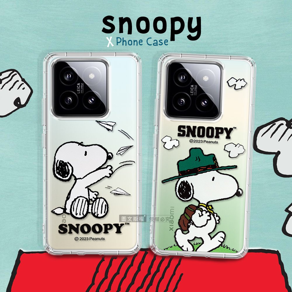 史努比/SNOOPY 正版授權 小米 Xiaomi 14 漸層彩繪空壓手機殼