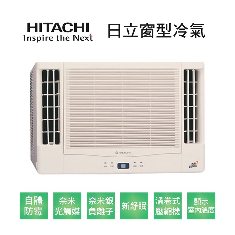 【HITACHI日立】變頻R32冷暖側吹式窗型冷氣RA-22HR 業界首創頂級材料安裝