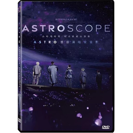 合友唱片 實體店面 ASTRO 首部演唱會電影 STARGAZER: ASTROSCOPE DVD
