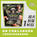 鮮蝦食譜-巴西龜&amp;各種成龜高鈣全營養專用1kg