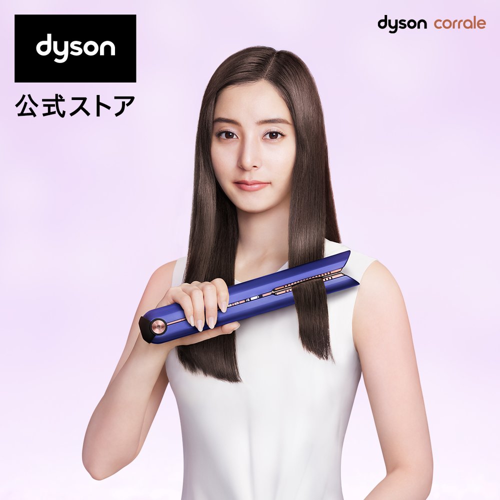 (藍色款) Dyson 直捲髮造型器 HS07 全新升級 附旅行袋 日本公司貨