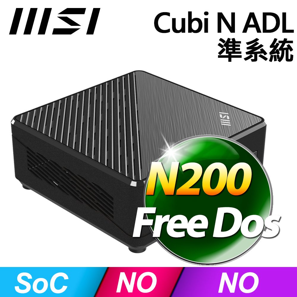 【hd數位3c】MSI CUBI N ADL 【018BTW】Intel N200 準系統 (SSD,RAM,HDD,OS選購)/黑色【下標前請先詢問 有無庫存】