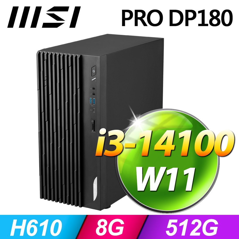 【hd數位3c】MSI PRO DP180 14【277TW】i3-14100/8G/512G SSD/WIN11【下標前請先詢問 有無庫存】