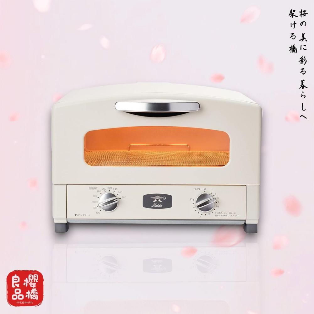Aladdin阿拉丁 多功能烤箱 石墨遠紅外線 烤麵包機 調溫定時 2片吐司面包 AGT-G13A